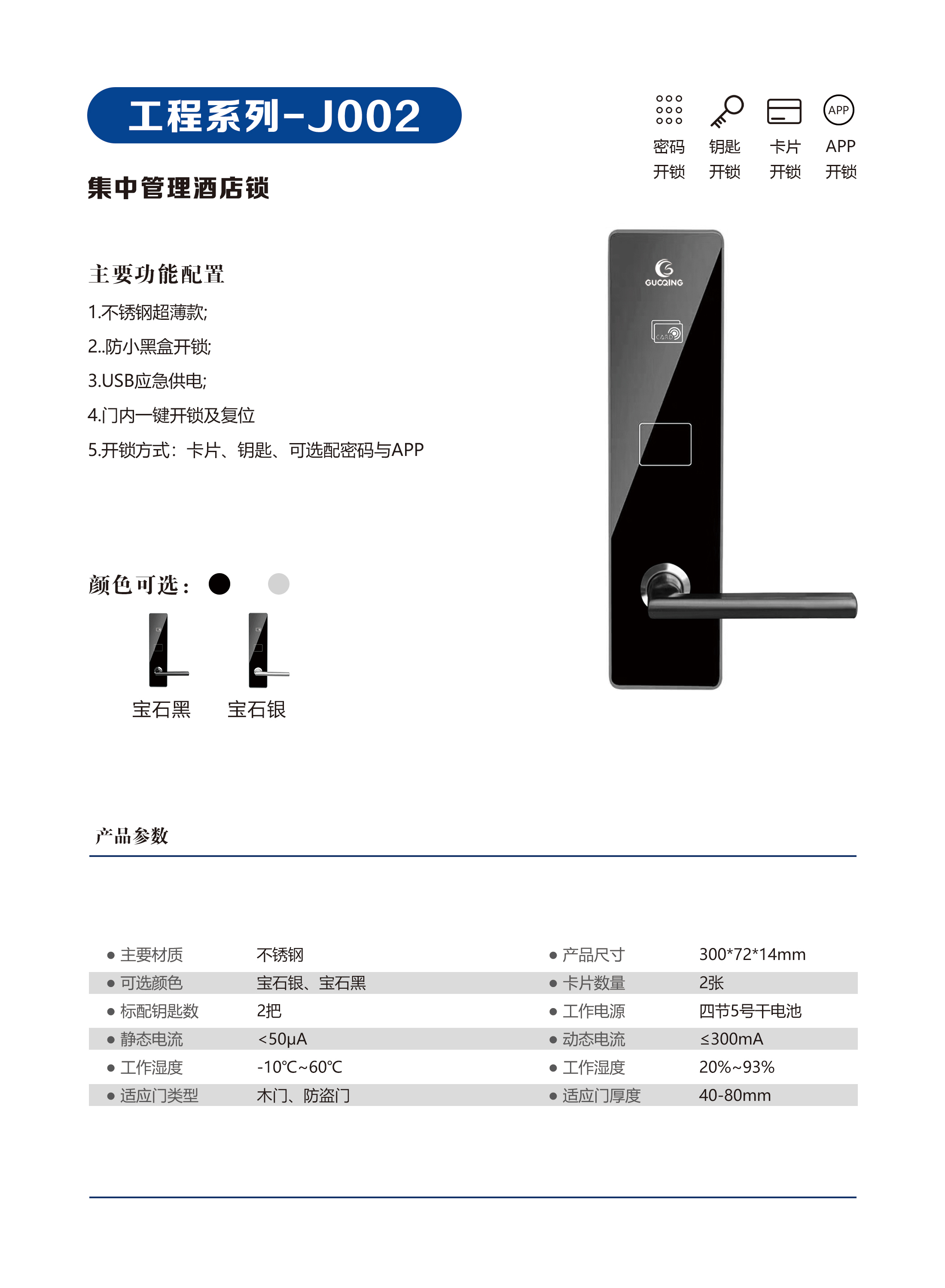 w66国际·利来(中国)最给力的老牌