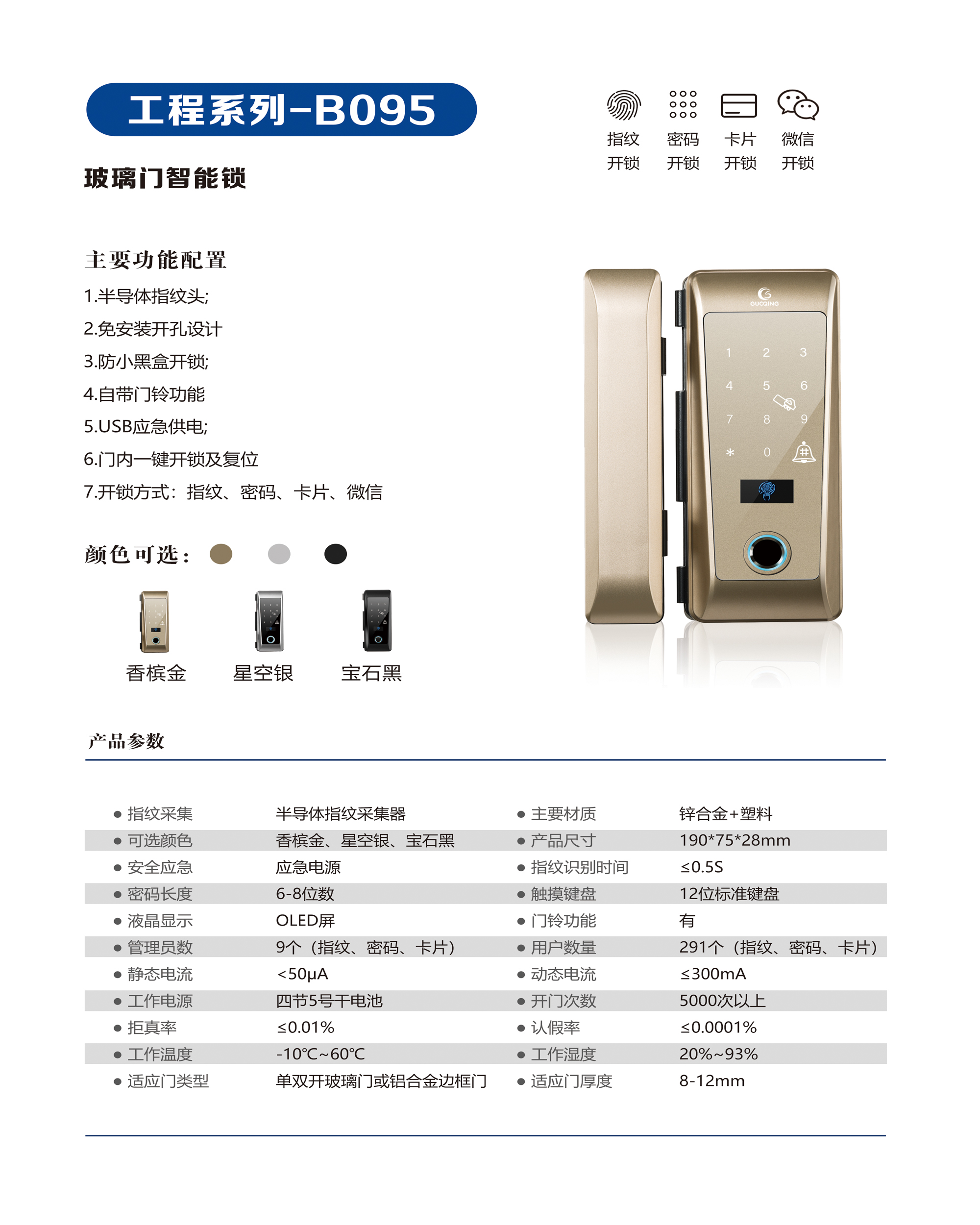 w66国际·利来(中国)最给力的老牌
