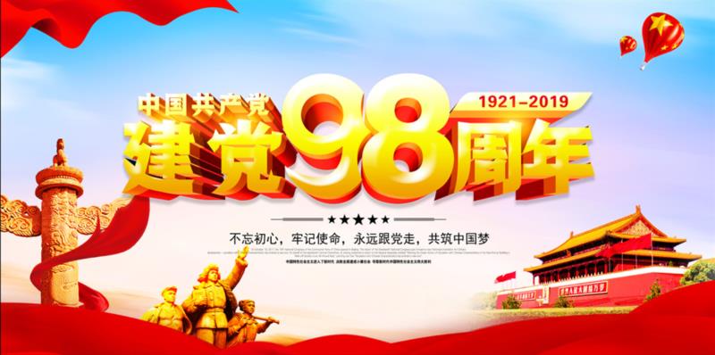 w66国际·利来(中国)最给力的老牌