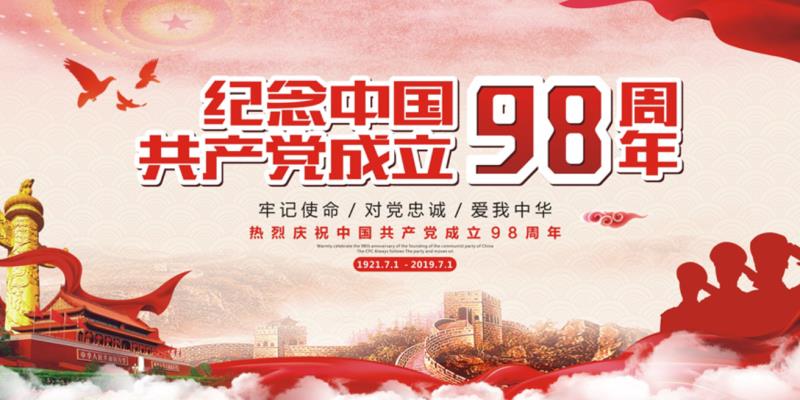 w66国际·利来(中国)最给力的老牌