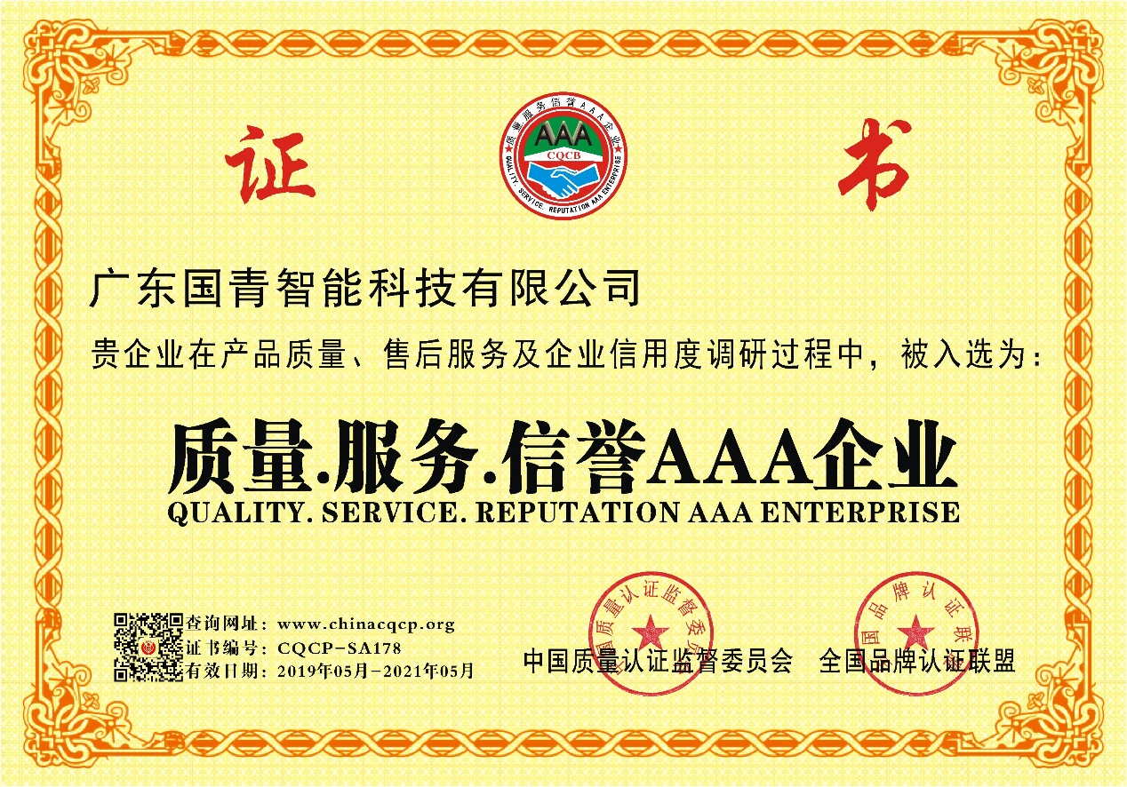 w66国际·利来(中国)最给力的老牌