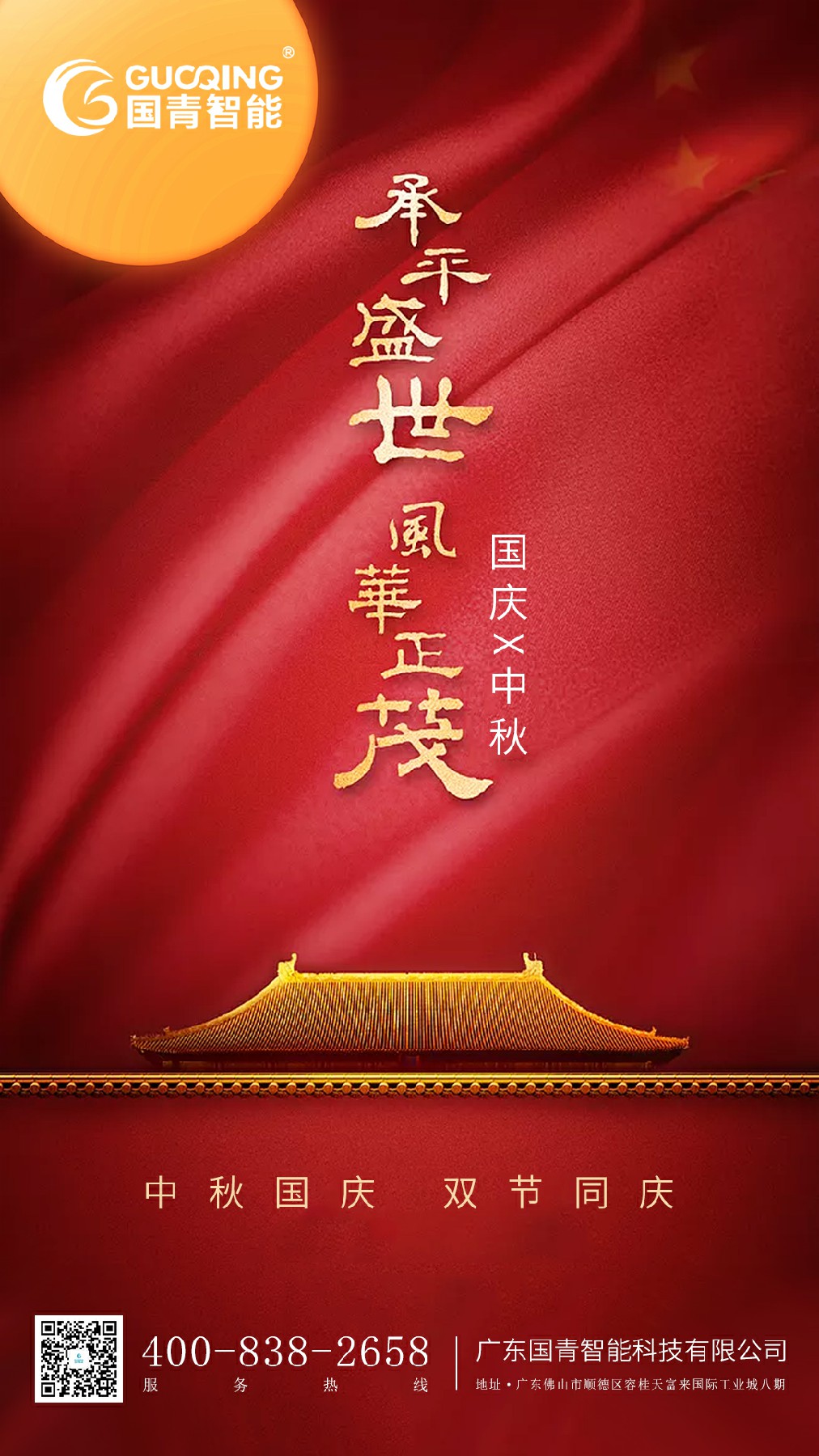 w66国际·利来(中国)最给力的老牌