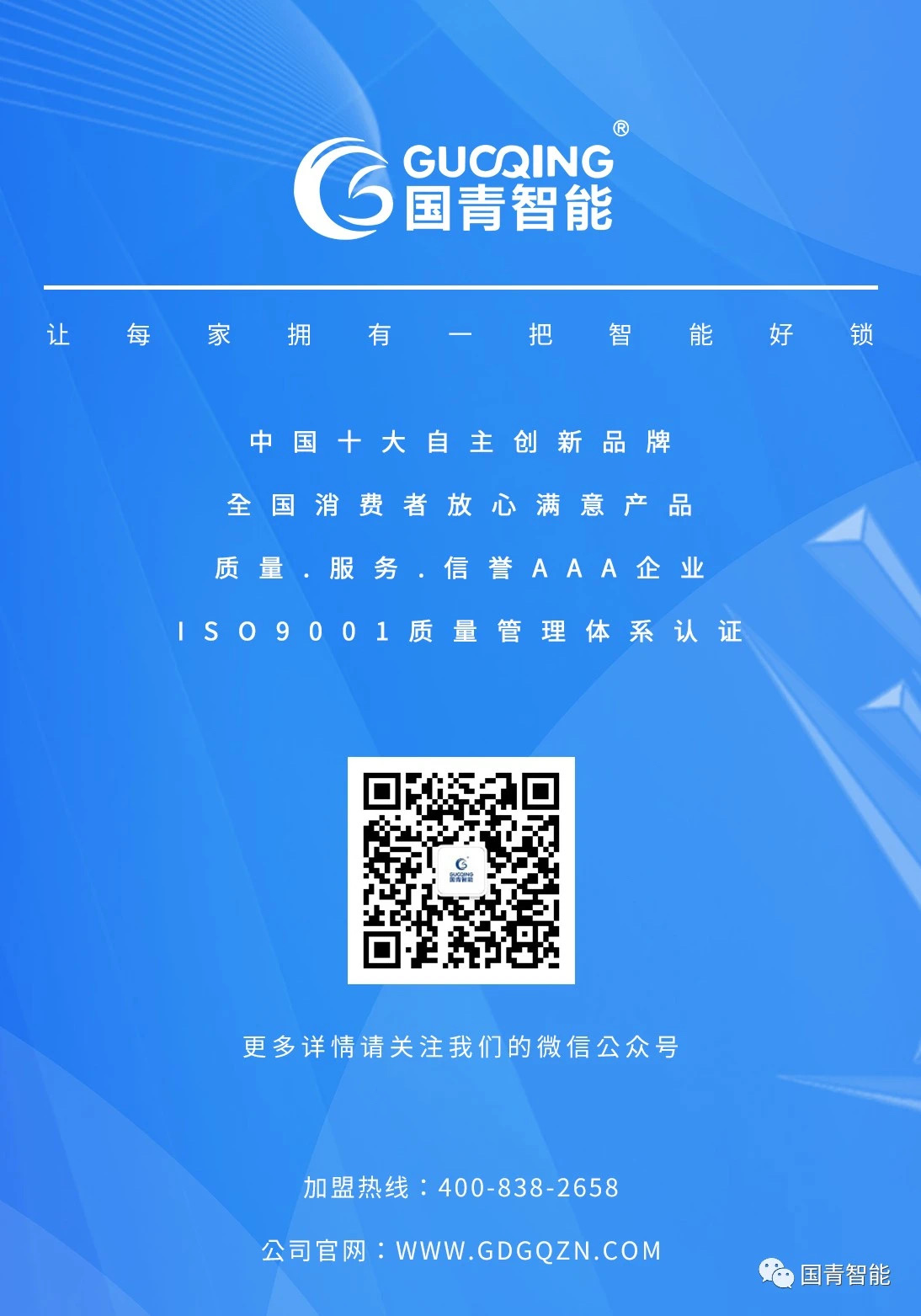 w66国际·利来(中国)最给力的老牌