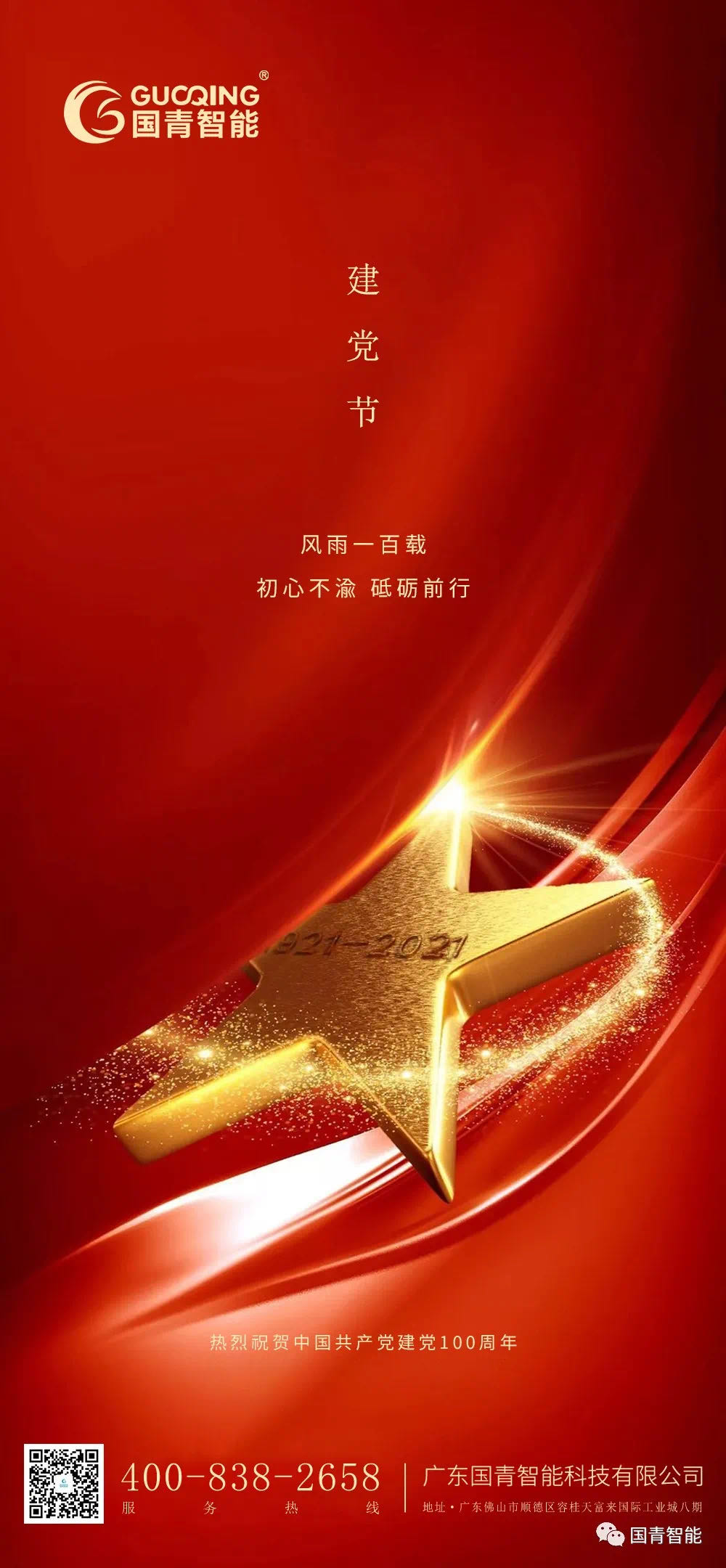 w66国际·利来(中国)最给力的老牌