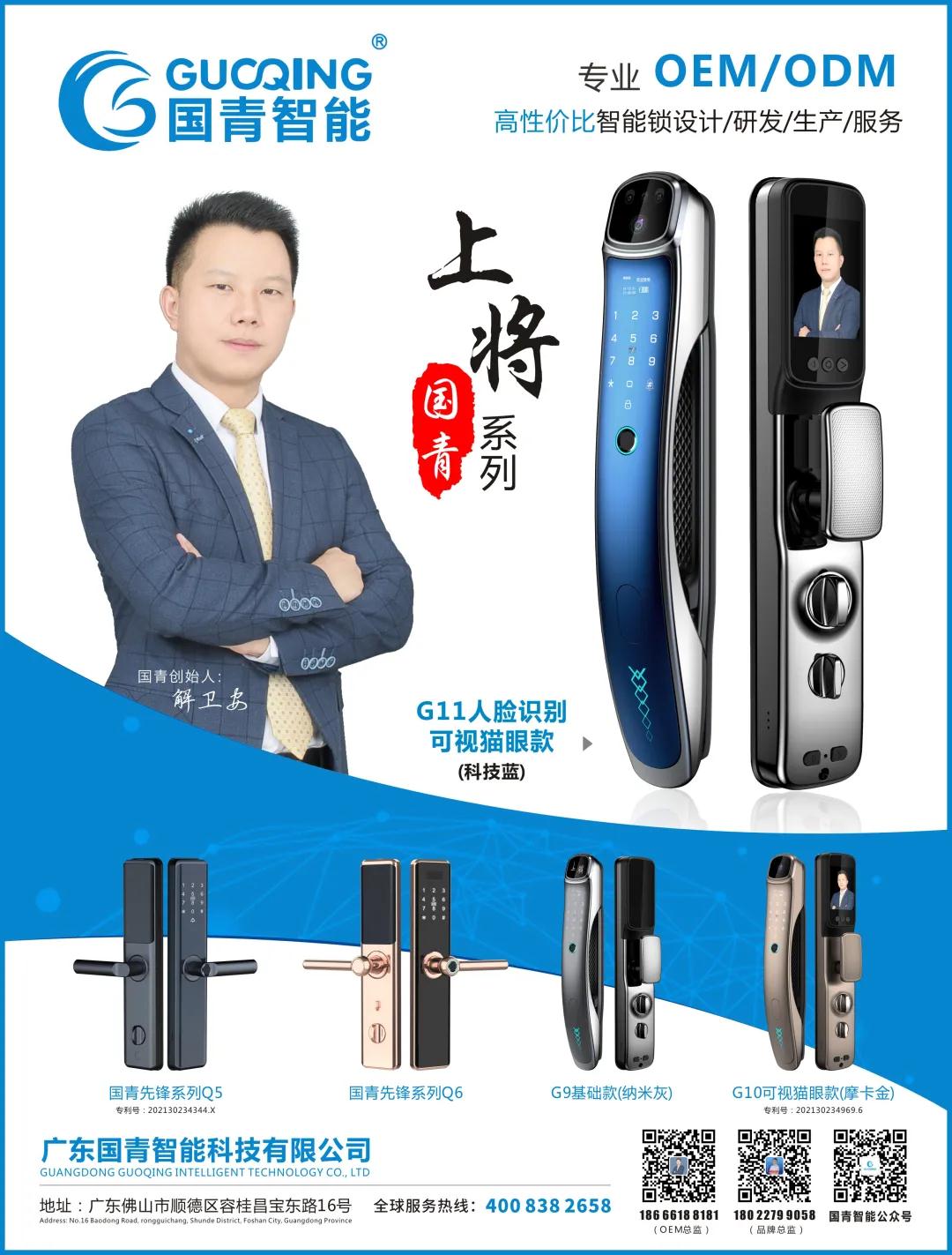 w66国际·利来(中国)最给力的老牌