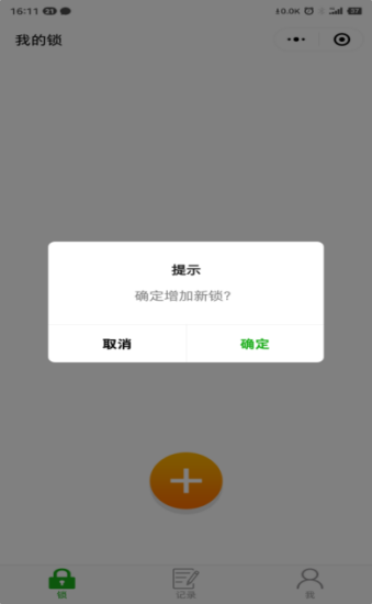 w66国际·利来(中国)最给力的老牌