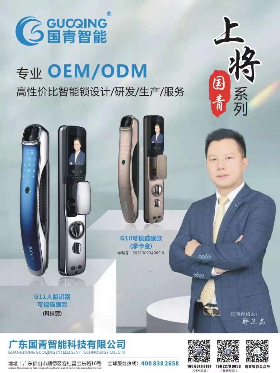 w66国际·利来(中国)最给力的老牌