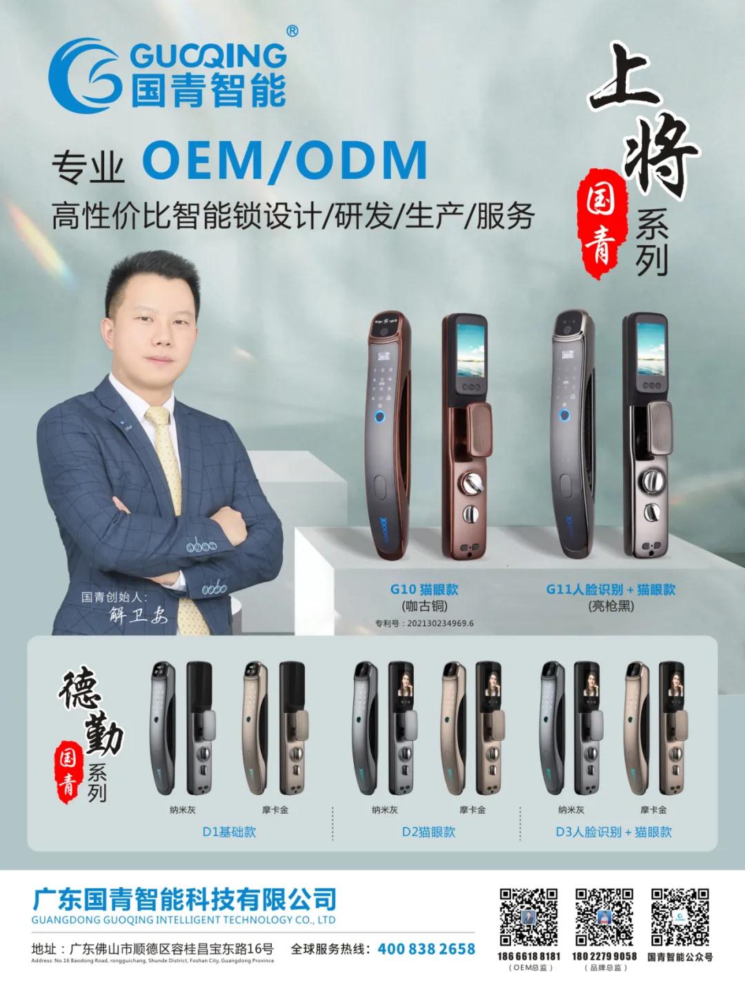 w66国际·利来(中国)最给力的老牌
