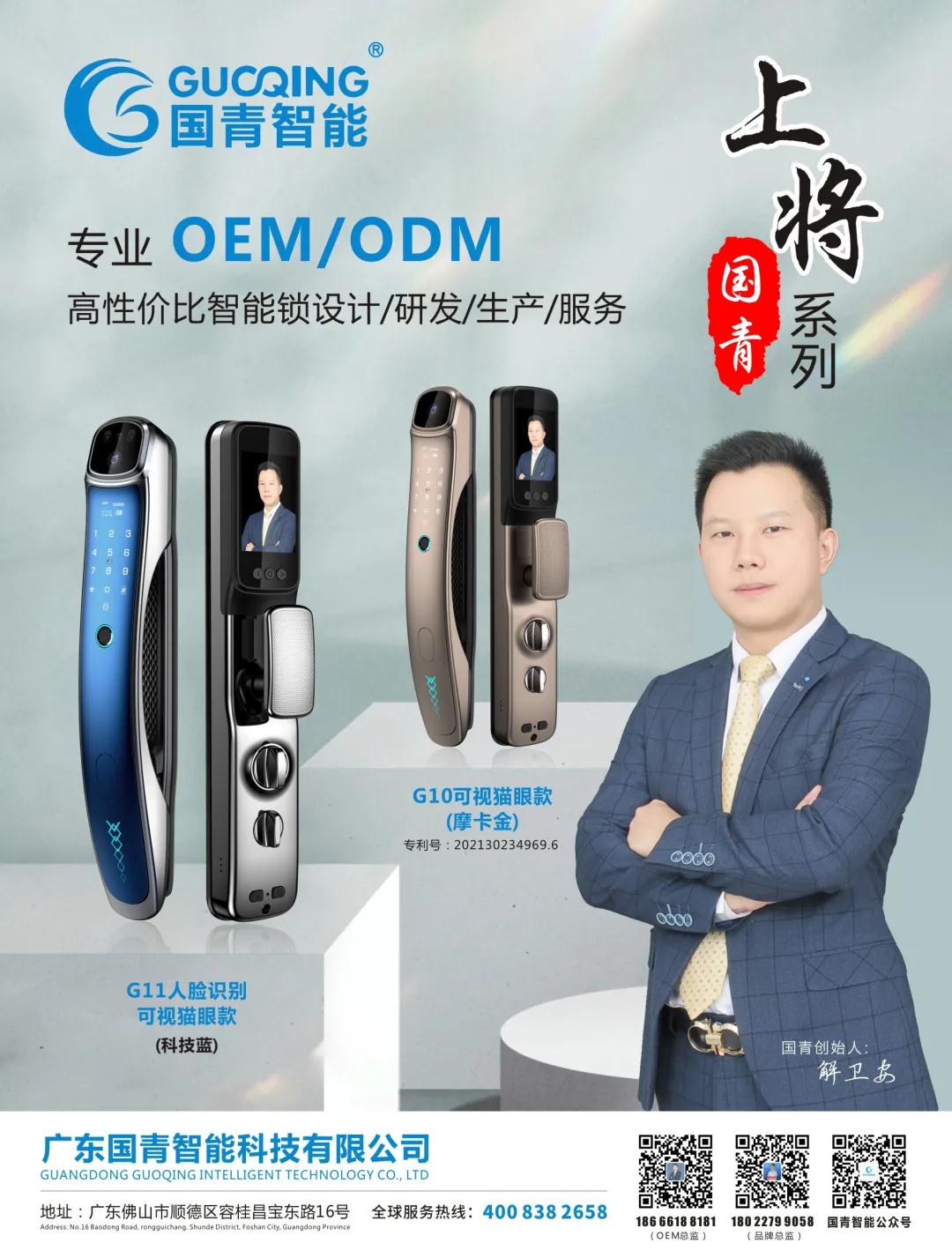 w66国际·利来(中国)最给力的老牌