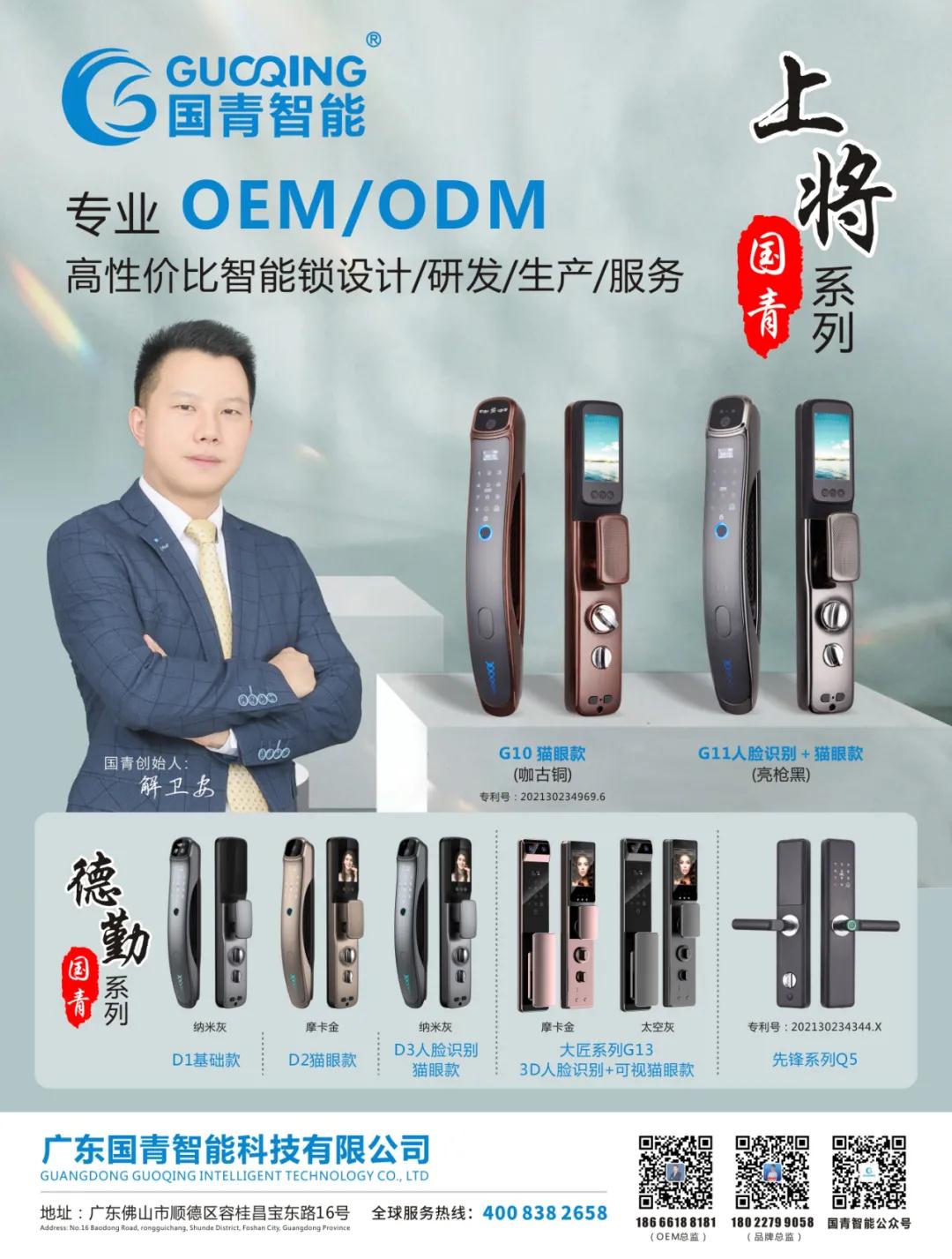 w66国际·利来(中国)最给力的老牌