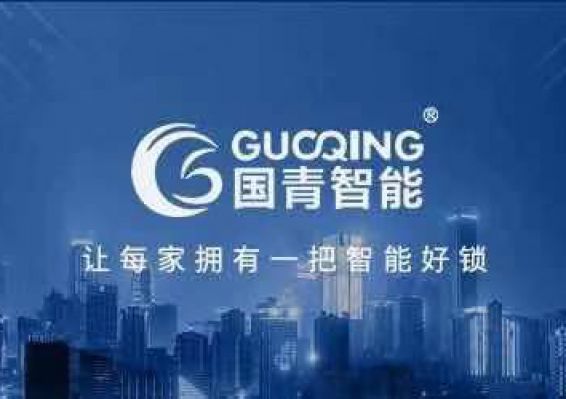 w66国际·利来(中国)最给力的老牌
