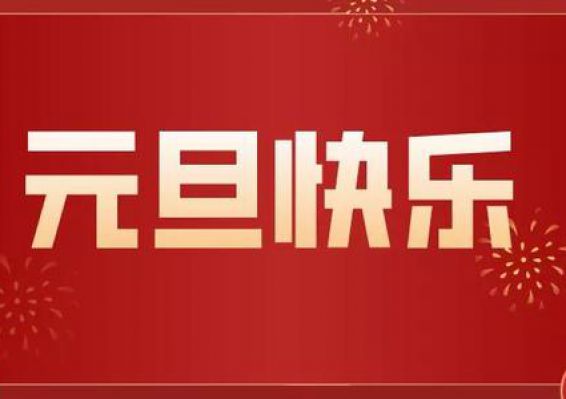 w66国际·利来(中国)最给力的老牌