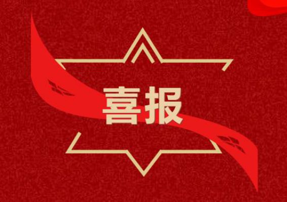 w66国际·利来(中国)最给力的老牌